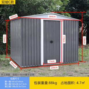 Outdoor Double Slope Galvanized Steel Tool Room 264 × 244 × 196 cm