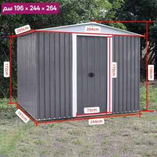 غرفة أدوات خارجية مزدوجة السقف من الفولاذ المجلفن 264 × 244 × 196 سم