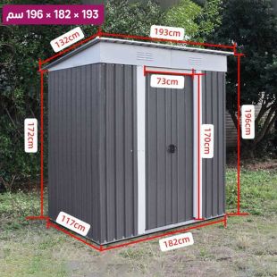 غرفة أدوات خارجية بسقف مائل من الفولاذ المجلفن 193 × 182 × 196 سم