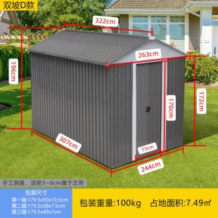 Outdoor Double Slope Galvanized Steel Storage Room 322 × 307 × 196 cm