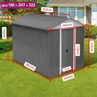 غرفة تخزين خارجية بسقف مزدوج من الفولاذ المجلفن 322 × 307 × 196 سم