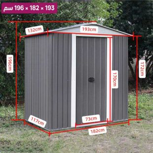 غرفة تخزين خارجية متعددة الوظائف من الفولاذ المجلفن 193 × 182 × 196 سم