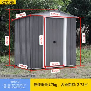 Galvanized Steel Outdoor Tool Storage Room 198 × 150 × 196 cm
