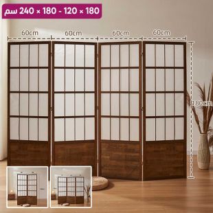 فاصل قابل للطي بتصميم متوازن من خشب الصنوبر