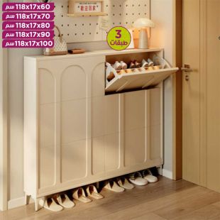 منظم أحذية خشبي نحيف مع 3 أبواب 