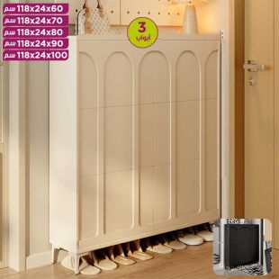 منظم أحذية خشبي مع 3 أبواب 