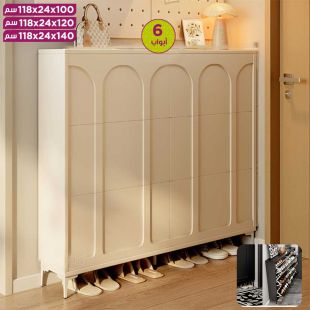 منظم أحذية خشبي مع 6 أبواب 