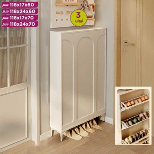 منظم أحذية خشبي مع 3 أبواب ولوح تعليق 