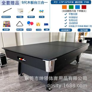 Multi-Use Billiard Table 3 in 1