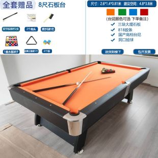 Billiard Table with Ball Pickup Design