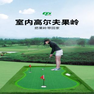 Golf Training Green with Thick Edges