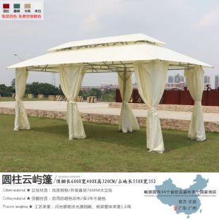 Outdoor Double-Roof Canopy with Curtains