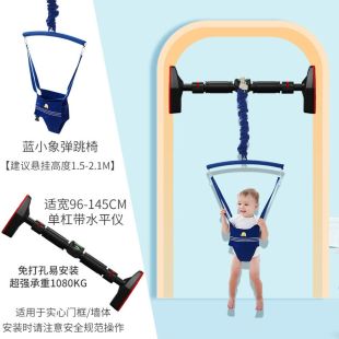Hanging Jump Swing with Adjustable Bar for Children up to 3 Years