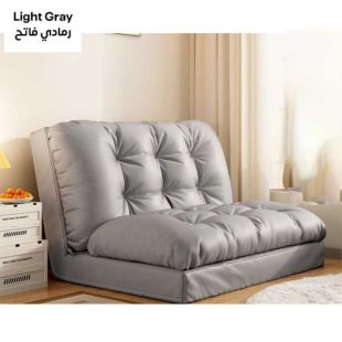 كرسي استرخاء أرضي مريح قابل للتعديل - رمادي فاتح - 90 × 60 سم