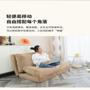 Folding Sofa 3 in 1 - 120 × 75 × 75 cm