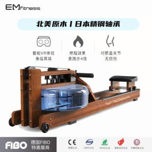 Foldable Water Resistance Rowing Machine