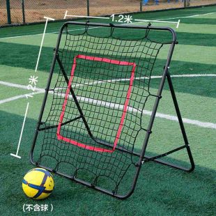 Football Training Rebound Net - 120 × 120 × 72 cm