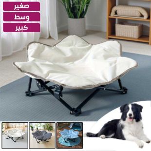 سرير سداسي الشكل قابل للطي للحيوانات الأليفة