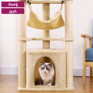 إطار تسلق وخدش للقطط مع بيت وأرجوحة