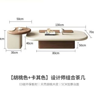 Wooden TV Table with Side Table