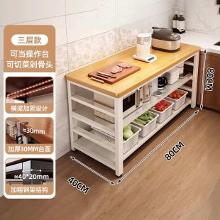 Multifunction Kitchen Organizer 3 Layers