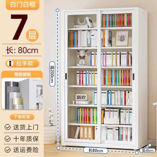 Metal Cabinet 7 Layers with Glass Doors