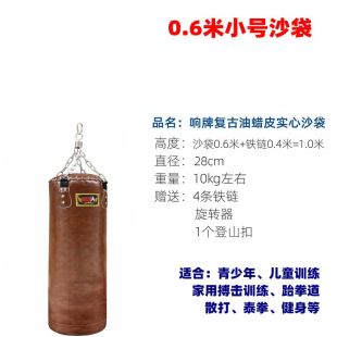 Boxing Sandbag for Adults and Children 60cm 10kg