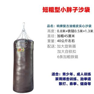 Boxing Sandbag for Adults and Children 80cm 40kg