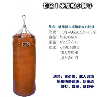 Boxing Sandbag for Adults and Children 100cm 45kg
