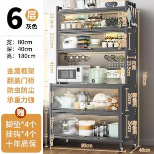 Multi Layer Metal Cabinet with Acrylic Doors and Wheels