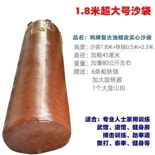 Boxing Sandbag for Adults and Children 180cm 80kg