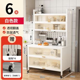 منظم معدني 6 طبقات مع أبواب وعجلات