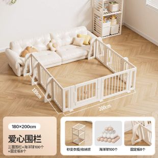 Plastic Baby Safety Fence 200 x 180 cm