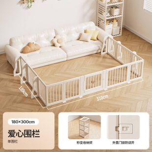 Plastic Baby Safety Fence with Lock 300 x 180 cm