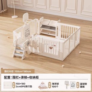 Plastic Fence with Mat Slide Basketball Hoop and Toy Organizer 180 x 150 cm