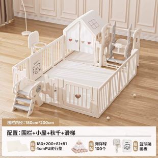 Plastic Fence with Small House Mat Slide Swing and Basketball Hoop 200 x 180 cm