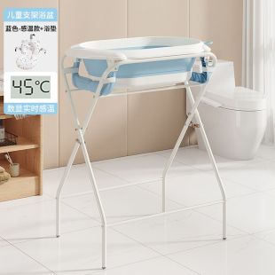 Foldable Baby Bathtub with Cushion and Temperature Sensor for Baby