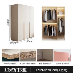 Ivory Particle Wood 3 Door Wardrobe 120 × 60 × 200 cm