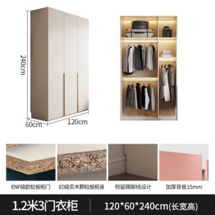 Ivory Particle Wood 3 Door Wardrobe 120 × 60 × 240 cm