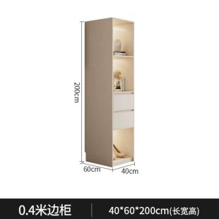 Ivory Particle Wood Side Cabinet with 3 Shelves and 2 Drawers 40 × 60 × 200 cm