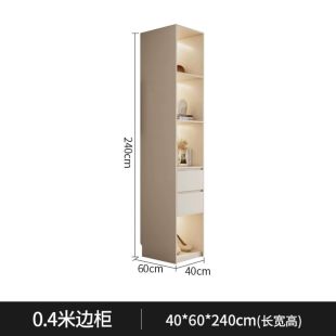 Ivory Particle Wood Side Cabinet with 2Drawers and 4Shelves 40×60×200cm
