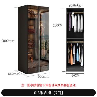 OBSIDIAN Particle Wood Wardrobe with 2 Glass Doors 60×55×200 cm