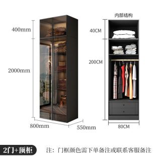 OBSIDIAN Particle Wood Wardrobe with 2 Glass Doors and Top Cabinet 80×55×200 cm