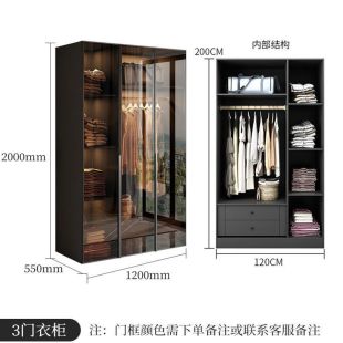 OBSIDIAN Particle Wood Wardrobe with 3 Glass Doors 120×55×200 cm