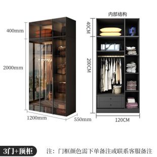 OBSIDIAN Particle Wood Wardrobe with 3 Glass Doors and Top Cabinet 120×55×200 cm