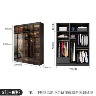 OBSIDIAN Particle Wood Wardrobe with 5 Glass Doors and Top Cabinet 200×55×200 cm