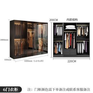 OBSIDIAN Particle Wood Wardrobe with 6 Glass Doors 220×55×200 cm