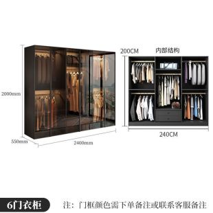 OBSIDIAN Particle Wood Wardrobe with 6 Glass Doors 240×55×200 cm