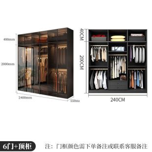 OBSIDIAN Particle Wood Wardrobe with 6 Glass Doors and Top Cabinet 240×55×200 cm