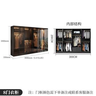 OBSIDIAN Particle Wood Wardrobe with 8 Glass Doors 300×55×200 cm